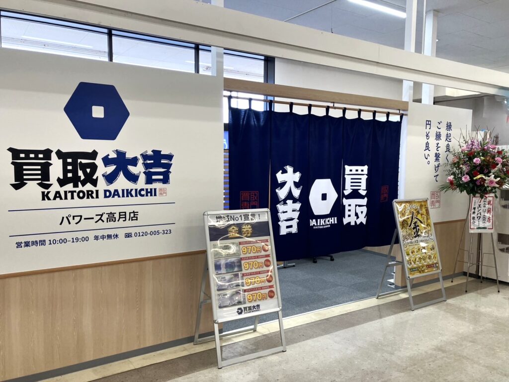 現在の画像に代替テキストがありません。ファイル名: IMG_0008.jpg